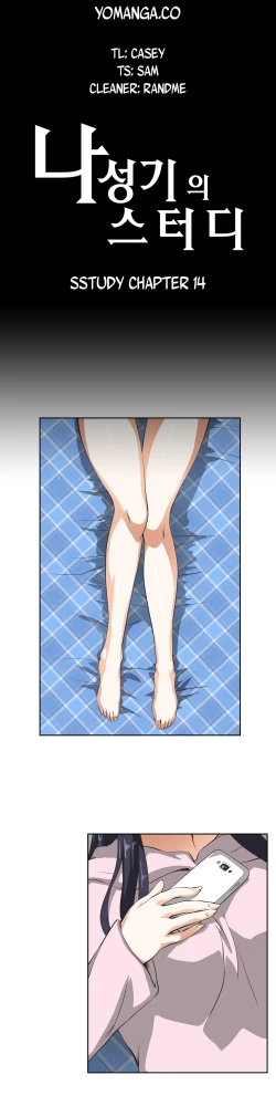 Page 298 of SStudy Ch.0-36