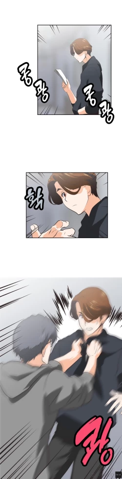 Page 587 of SStudy Ch.0-36