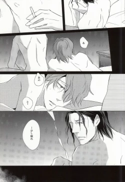 Page 3 of Tight Rope