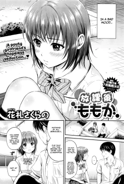 Page 2 of Houkago Momoka | Momoka After School