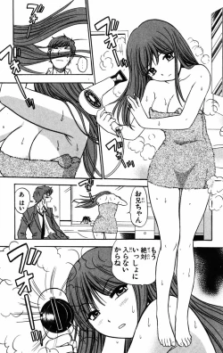 Page 100 of Karin to. 1