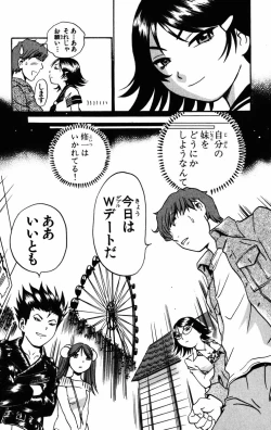 Page 115 of Karin to. 1