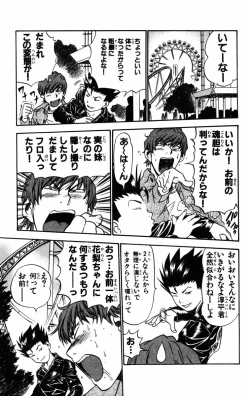 Page 120 of Karin to. 1