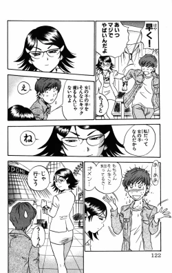 Page 123 of Karin to. 1