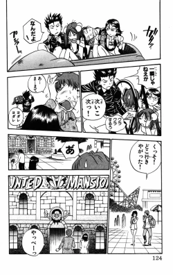 Page 125 of Karin to. 1