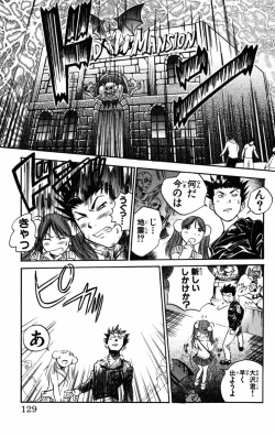 Page 130 of Karin to. 1