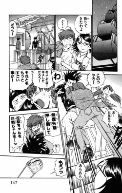 Page 148 of Karin to. 1