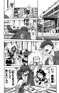 Page 154 of Karin to. 1