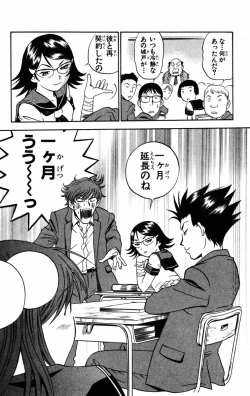 Page 155 of Karin to. 1