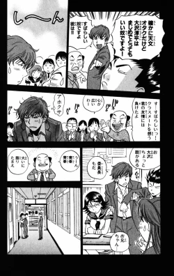 Page 159 of Karin to. 1