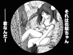 Page 31 of Karin to. 1