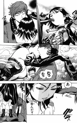 Page 39 of Karin to. 1