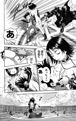 Page 41 of Karin to. 1