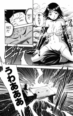 Page 42 of Karin to. 1