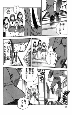 Page 45 of Karin to. 1