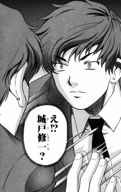 Page 49 of Karin to. 1