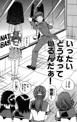 Page 52 of Karin to. 1