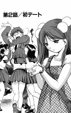 Page 55 of Karin to. 1