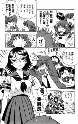 Page 56 of Karin to. 1