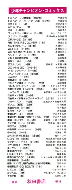 Page 5 of Karin to. 1