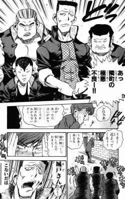 Page 63 of Karin to. 1