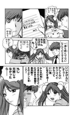 Page 78 of Karin to. 1