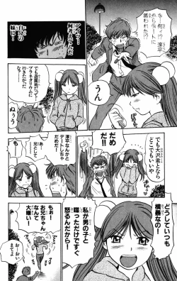 Page 97 of Karin to. 1