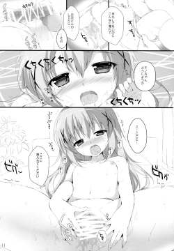 Page 10 of Kimi ni koi Shiteru 3