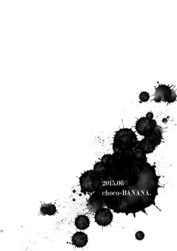 Page 12 of Aichikun's Navel