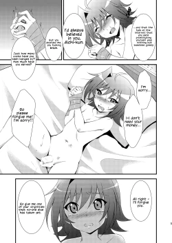 Page 5 of Aichikun's Navel
