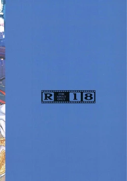 Page 26 of Arriet Night Club