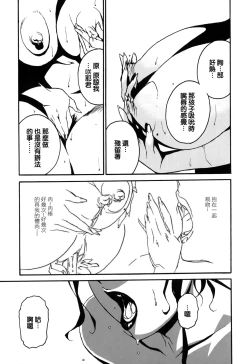 Page 115 of DOMINANCE