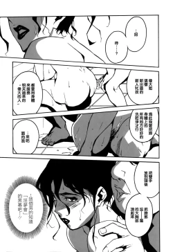 Page 117 of DOMINANCE