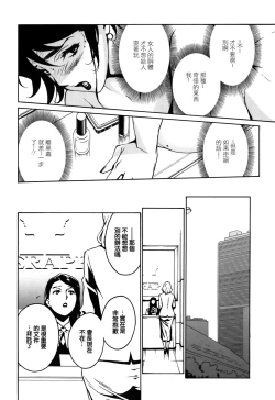 Page 128 of DOMINANCE