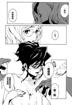 Page 132 of DOMINANCE