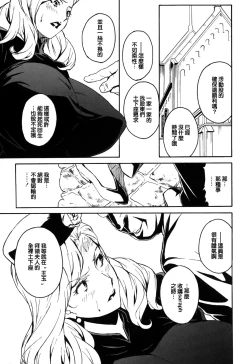 Page 143 of DOMINANCE