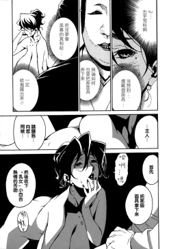 Page 147 of DOMINANCE