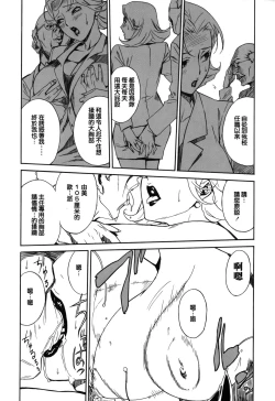 Page 24 of DOMINANCE