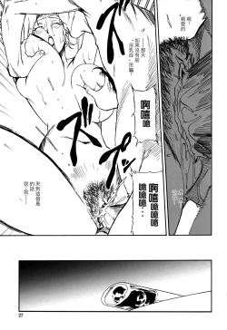 Page 27 of DOMINANCE