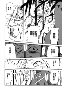 Page 34 of DOMINANCE