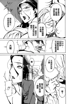 Page 37 of DOMINANCE