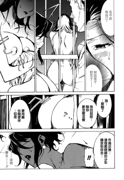 Page 39 of DOMINANCE