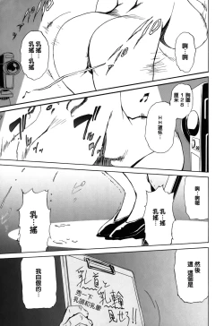 Page 53 of DOMINANCE