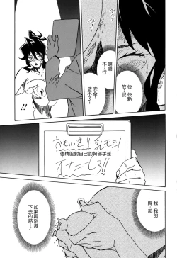 Page 55 of DOMINANCE