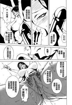 Page 65 of DOMINANCE