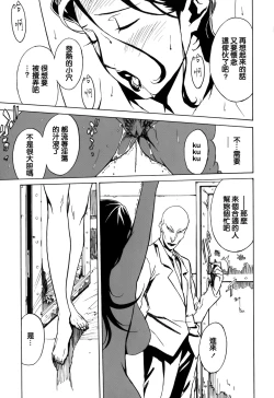 Page 67 of DOMINANCE