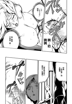 Page 91 of DOMINANCE