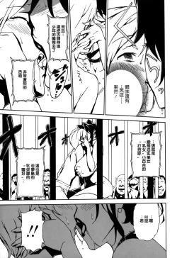 Page 99 of DOMINANCE