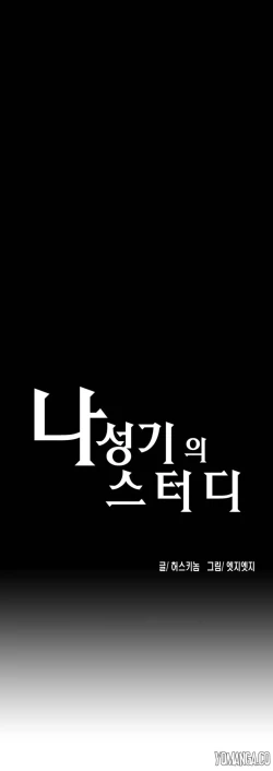 Page 781 of SStudy Ch.0-37