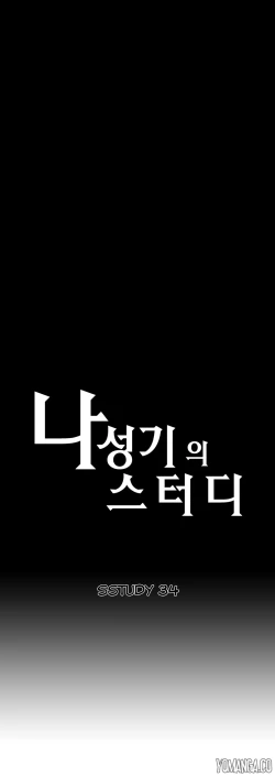 Page 831 of SStudy Ch.0-37